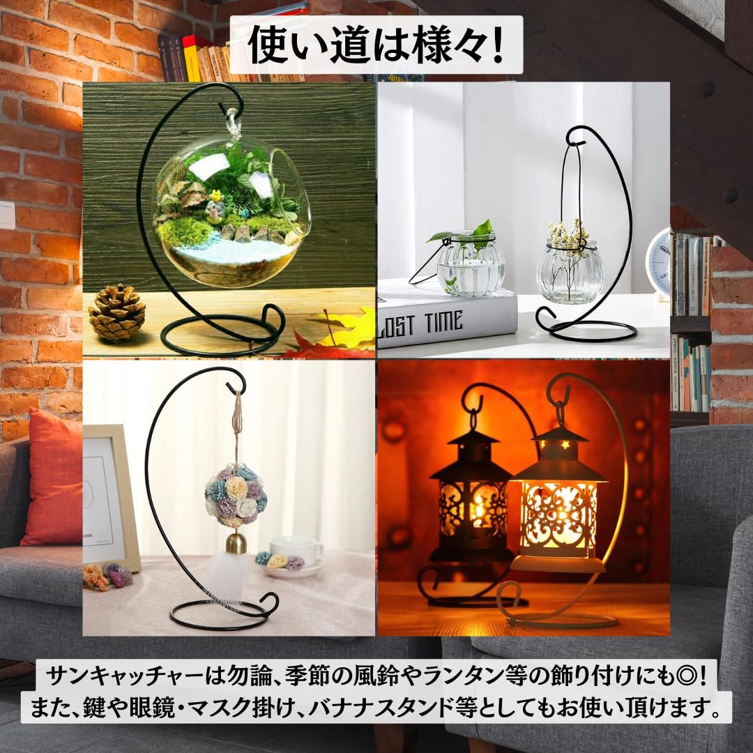 【送料無料】Charmoon ディスプレイ スタンド サンキャッチャー 吊り下げ 台座 インテリア 卓上 汎用 バナナスタンド 6個 セット (ゴールドイエロー)