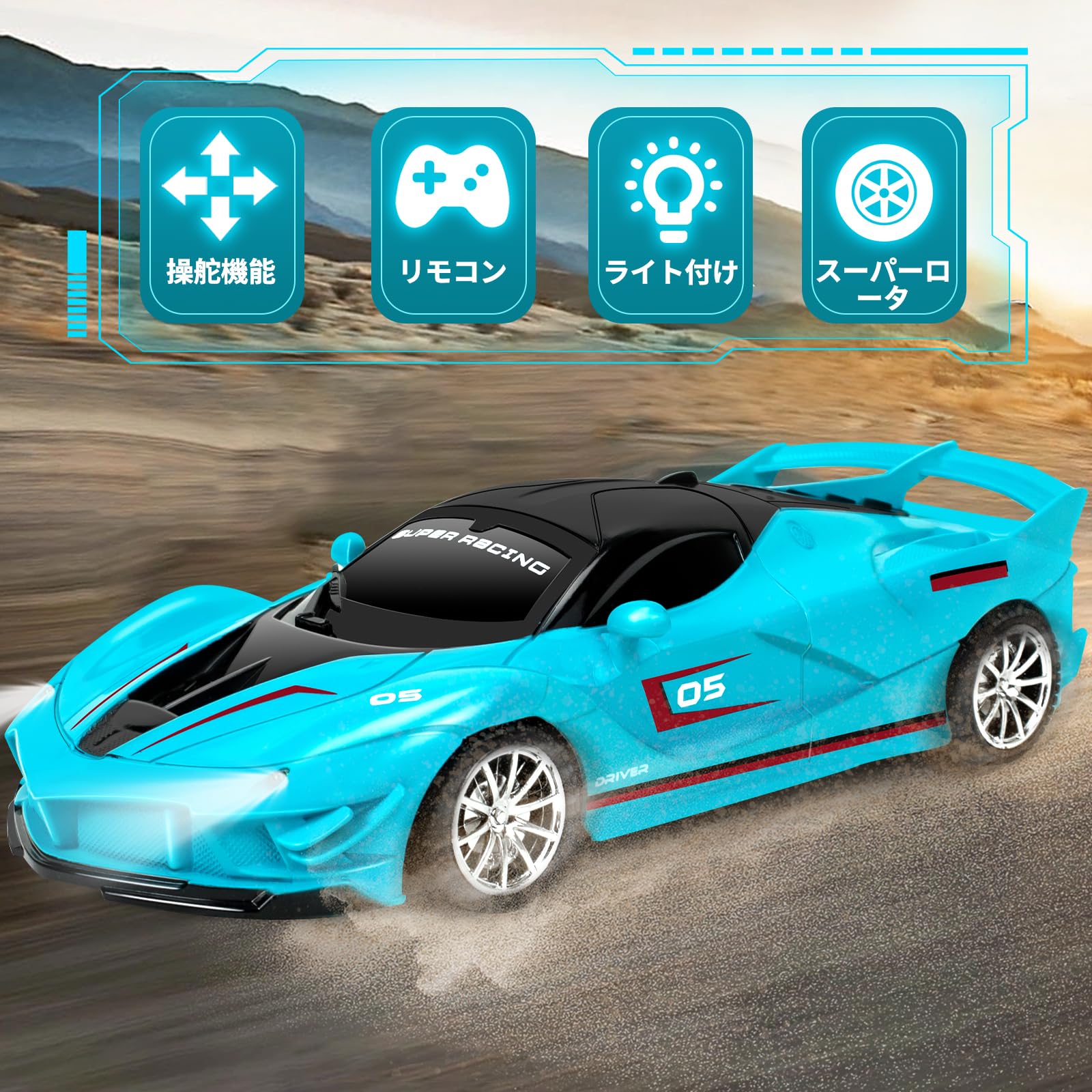 ������̵���ۥ饸���󥫡� ���ɤ���� �֤������ ��ưRC���� ��⥳�󥫡� �Ҷ�������� �鿴�Ը��� ���λ� �ˤλ� ������ ����� �ץ쥼��� £��ʪ (���ݡ��ĥ���-�֥롼)