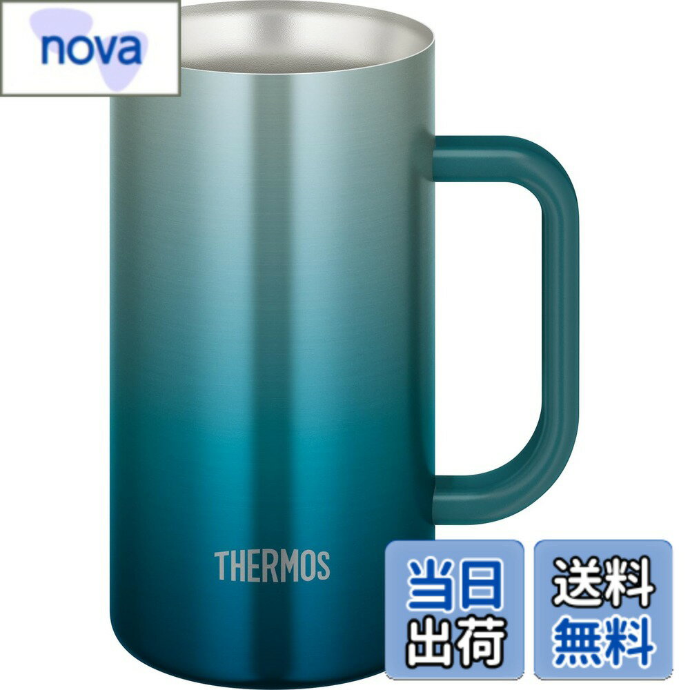 【送料無料】サーモス 真空断熱ジョッキ 720ml ブルーグリーン 食洗機対応 魔法びん構造 保温保冷 ビールジョッキ JDK-721C BLGR