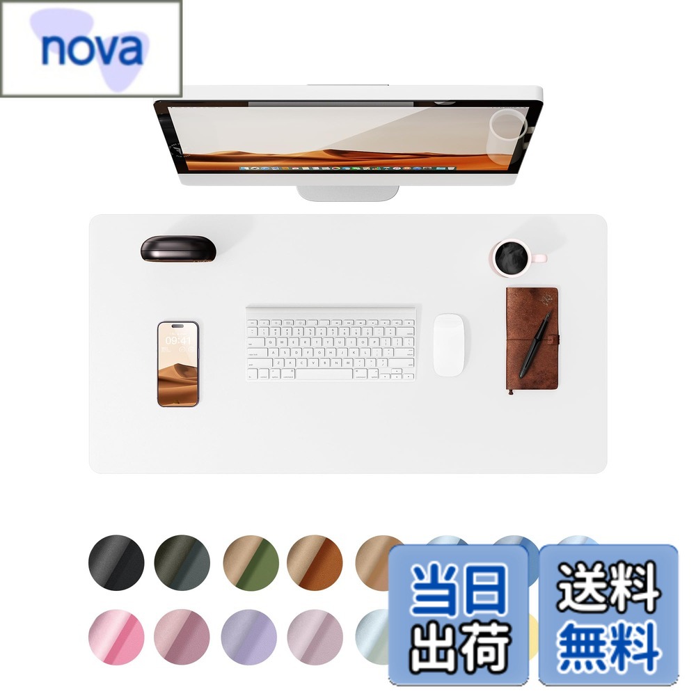 【送料無料】YSAGi レザー デスクパッド オフィス デスクマット マウス対応 大型マウスパッド ノンスリップPUレザー デスクブロッター ラップトップデスクパッド オフィス・家庭用防水 デスクライティングパッド (ホワイト, 60*35cm)