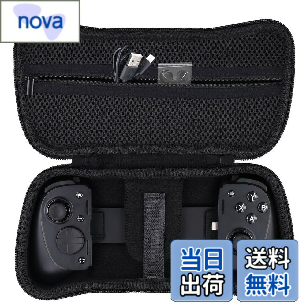 【送料無料】レイザー Razer Kishi Ultra/Kishi V3 Pro ゲームコントローラー専用収納ケース，ブラック-Aenllosi（ケースのみ）