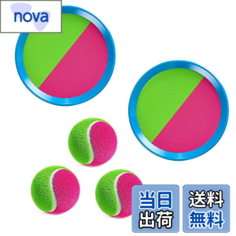 【送料無料】BTtime キャッチボール フライングボール 5個セット マジック ディスク 親子 粘着式 マジックテープ フライングキャッチ 人気 アウトドア (クディスク*2+ボール*3)