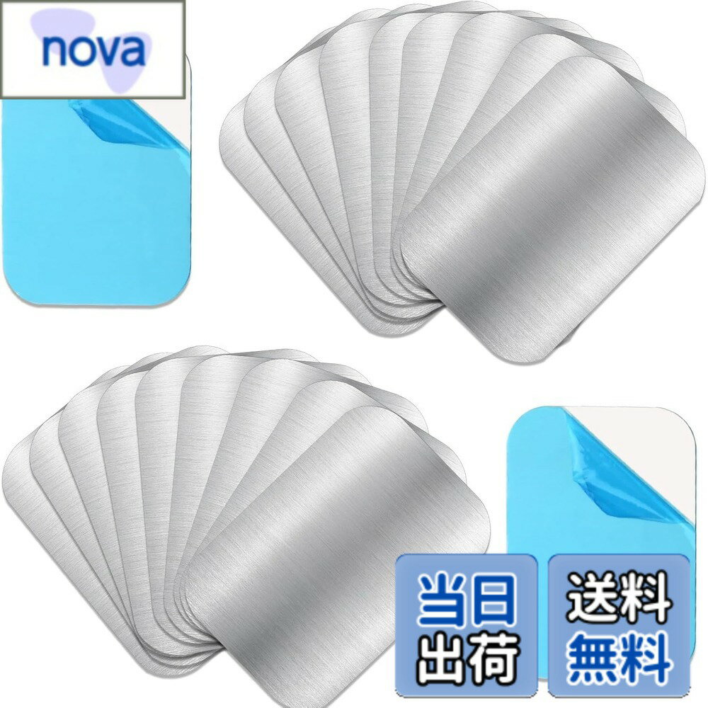 【送料無料】Jiayichengju 鋼板 磁石吸着用金属板 超強力 マグネット補助板 マグネット吸着用強力両面..