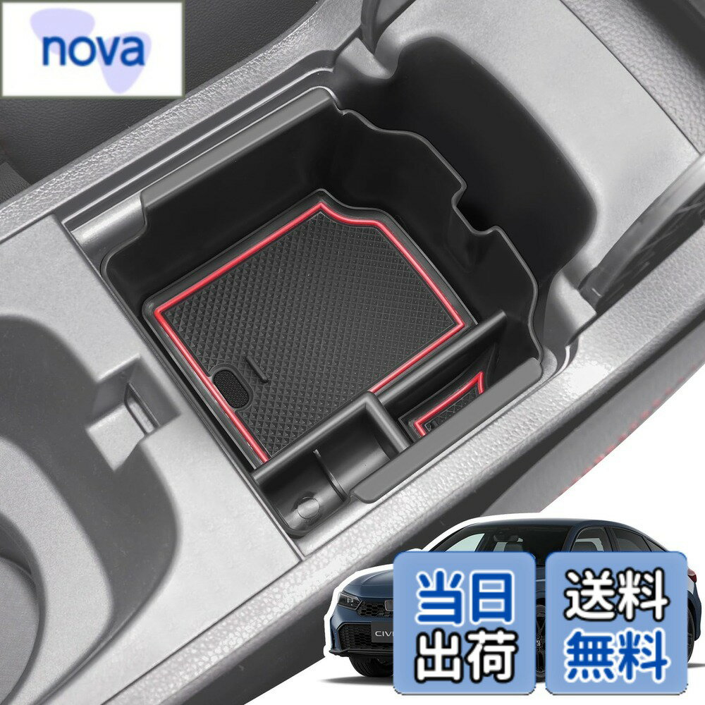 商品情報商品の説明主な仕様 【対応車種】ホンダ シビック FL系 MT車（2021.9-現行）専用【小物収納】小物が整理されて手が届きやすい！あらゆる種類のアイテムを収納でき、すっきりと整理でき、必要なアイテムがすぐに取り出せます。運転中に物が見つからない心配はもうありません！【スペースの有効利用】上段にはタバコ、駐車券、スマホ、カード、コイン、メガネや鍵などのマストアイテムを置くことができ、下段にはあまり使わないものや重要書類や緊急ツールを置くことができ、小物の整理にはとても便利です。効率的な空間利用で限られたスペース活を最大限に活用できます。【取付・取外し簡単】実車に何度もフィッテイング確認を実施し車体も一体感を壊さず、丁寧に寸法をとった車種専用設計です。差し込むだけの簡単な取り付け、ジャストフィット!【素材】コンソールトレイ素材：高品質ABS樹脂製 (耐高温) ラバーマット素材：高品質ゴム製（滑り止め加工済み）。防塵・防キズ・騒音なし、汚れても水洗いすれば繰り返し使用できます。【品質】：ご購入日から1年間以内に何か不具合・不適合・初期不良に対しての製品を行いますのでご安心してお買い求めください。製品に何か不明点がありましたら、ご連絡頂ければ迅速に対応させて頂きますので、いつでもお気軽にご連絡ください。※連絡方法は、アカウント＆リストの「アカウントサービス」→「注文履歴」→「販売元」→「質問する」からお願いいたします。