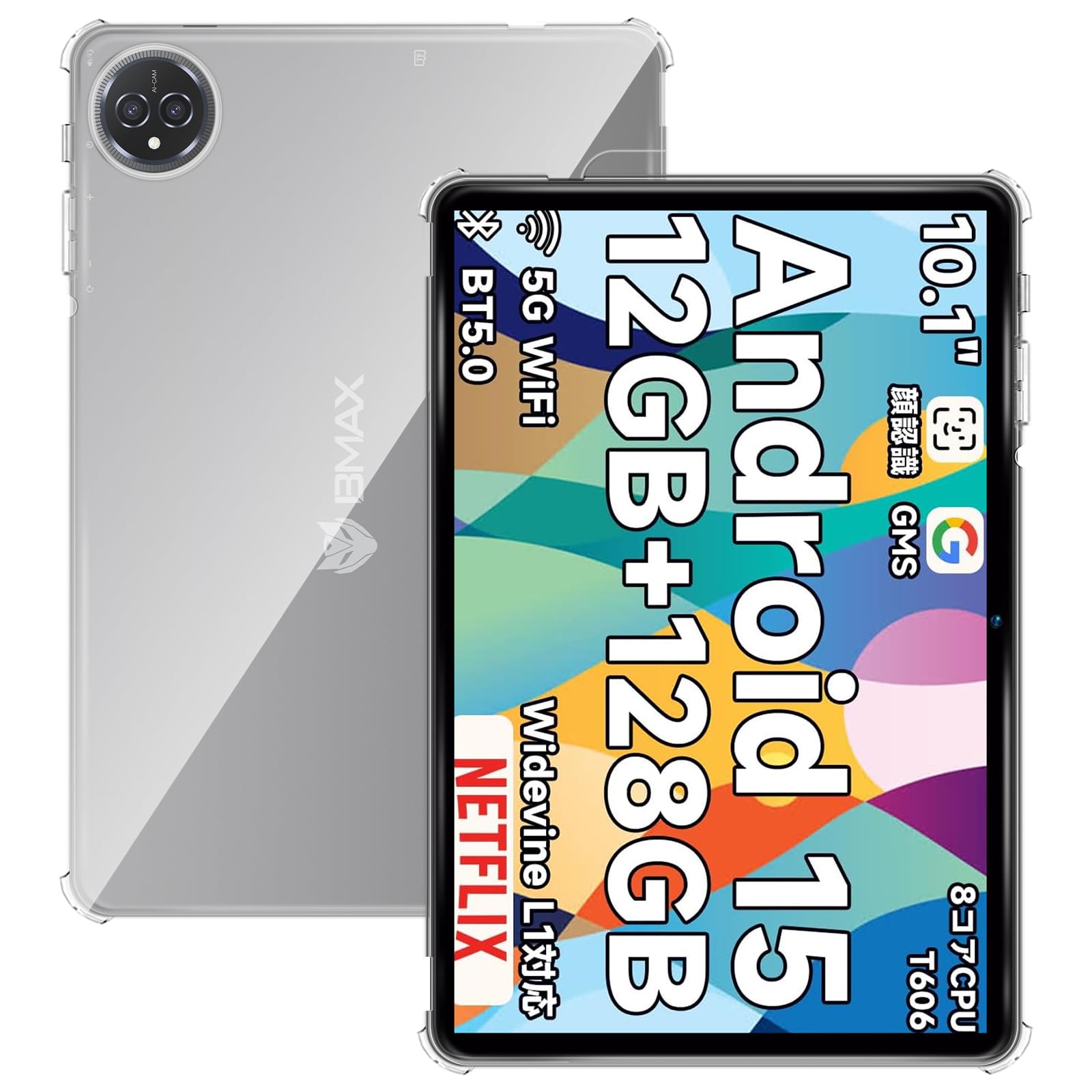 【送料無料】For Bmax I10 Plus ケース クリア タブレット 10.1インチ Greerass Bmax アンドロイド 16 ..