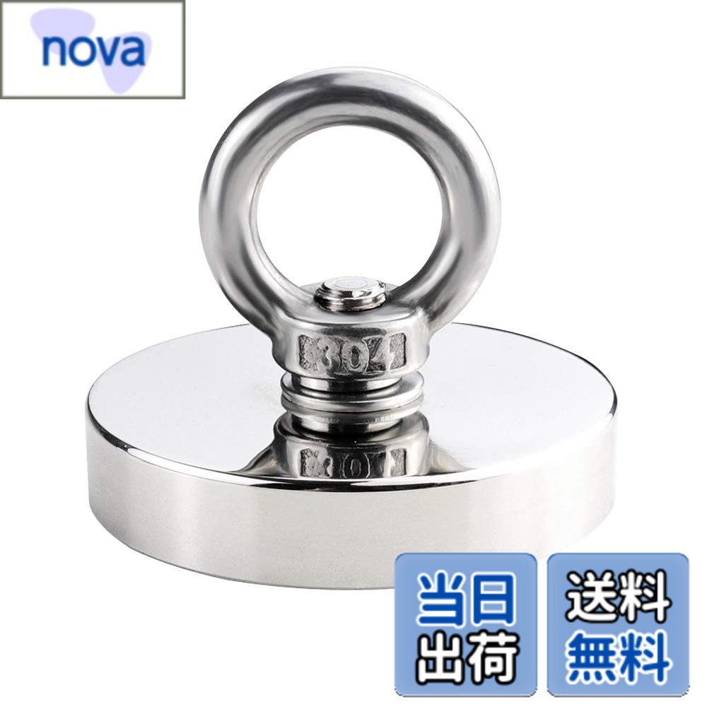 【送料無料】MAGHUNT マグネットフック 超強力 磁石付き 直径60MM 垂直耐荷重120KG 金属製 防腐食 防水 オフィス/業務/浴室/室外/玄関/倉庫/壁掛け用 1個入