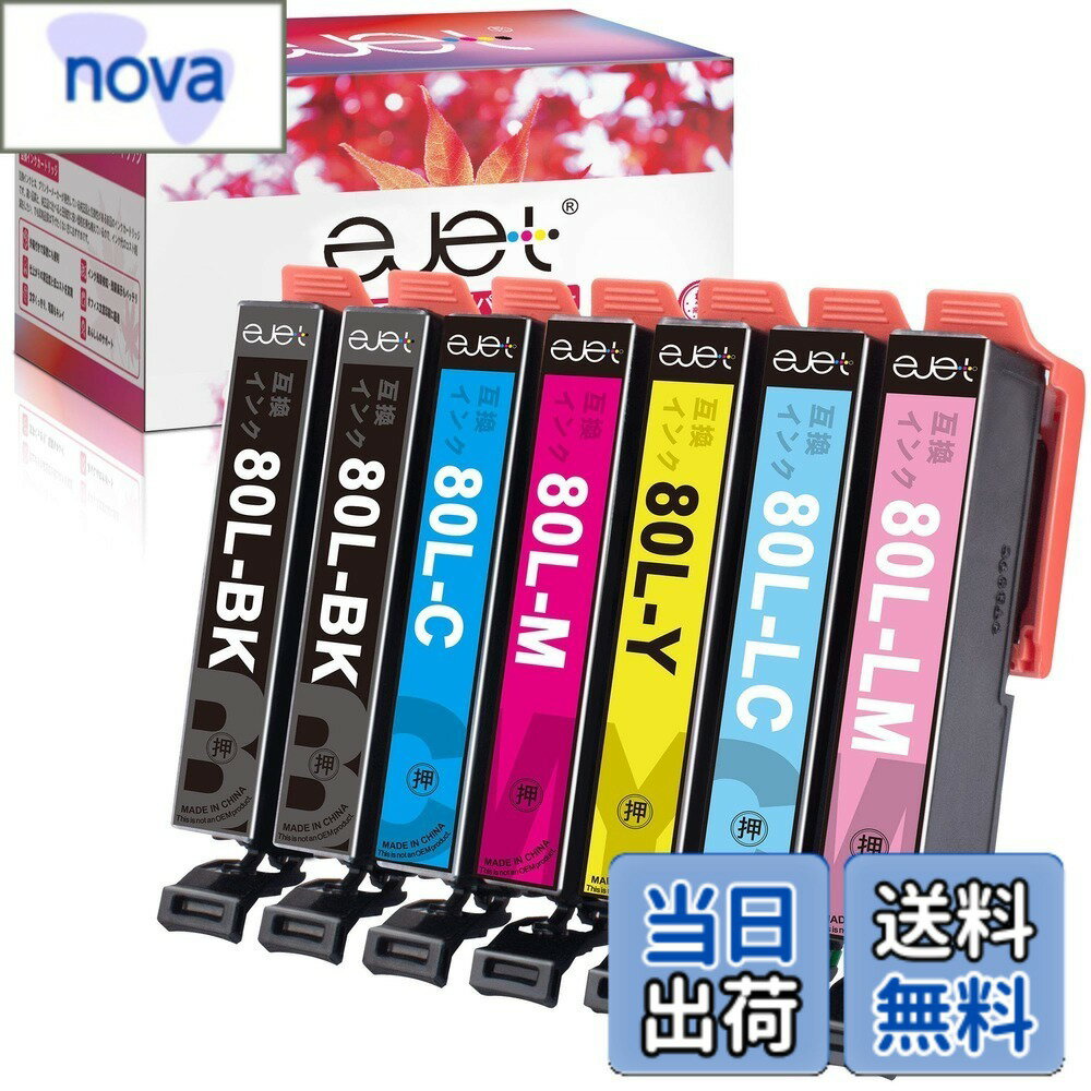 樂天商城 - 【送料無料】ejet ic6cl80l エプソン 用 インク とうもろこし プリンター インク epson 用 インク とうもろこし 純正と併用可能 IC80L ICBK80L 6色セット(合計7本)増量 6色パック ep-808aw ep-708a