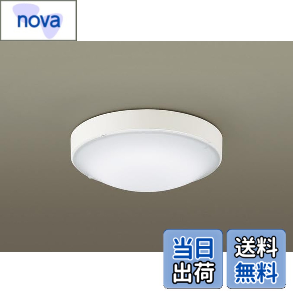 【送料無料】パナソニック(Panasonic) 天井直付型・壁直付型 シーリングライト 昼白色・拡散・防湿型・防雨型 30形 ホワイト LGW51704WCF1