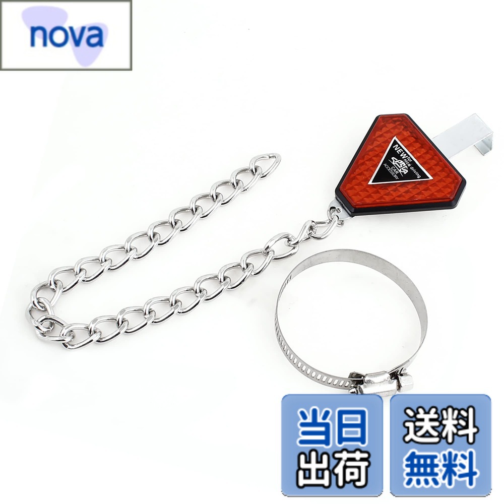 【送料無料】ACROPIX 車用リフレクターアースベルト 帯電防止ストラップ 調節可能な65mmリン ...