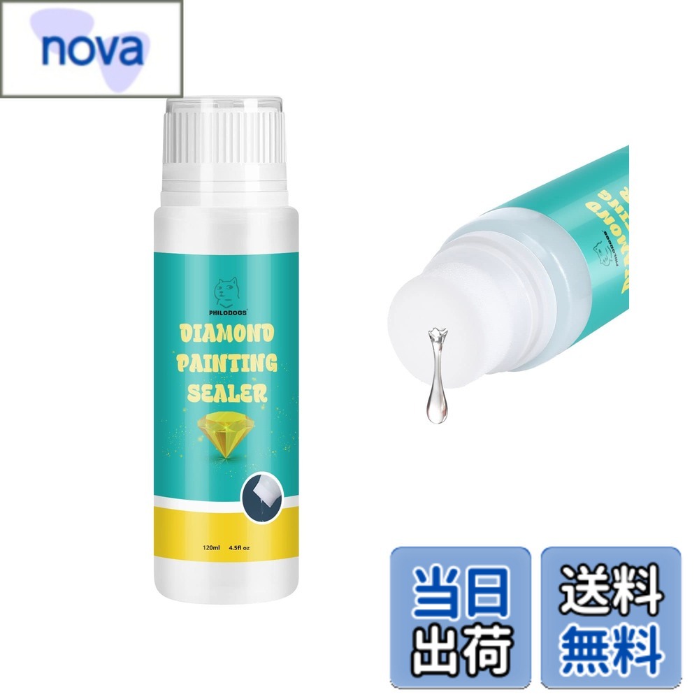 【送料無料】PHILODOGS ジグソーパズル専用のり, パズルメイト, ダイヤモンドアート クリスマス, 120 ML ジグソーパズル専用のり 速乾性