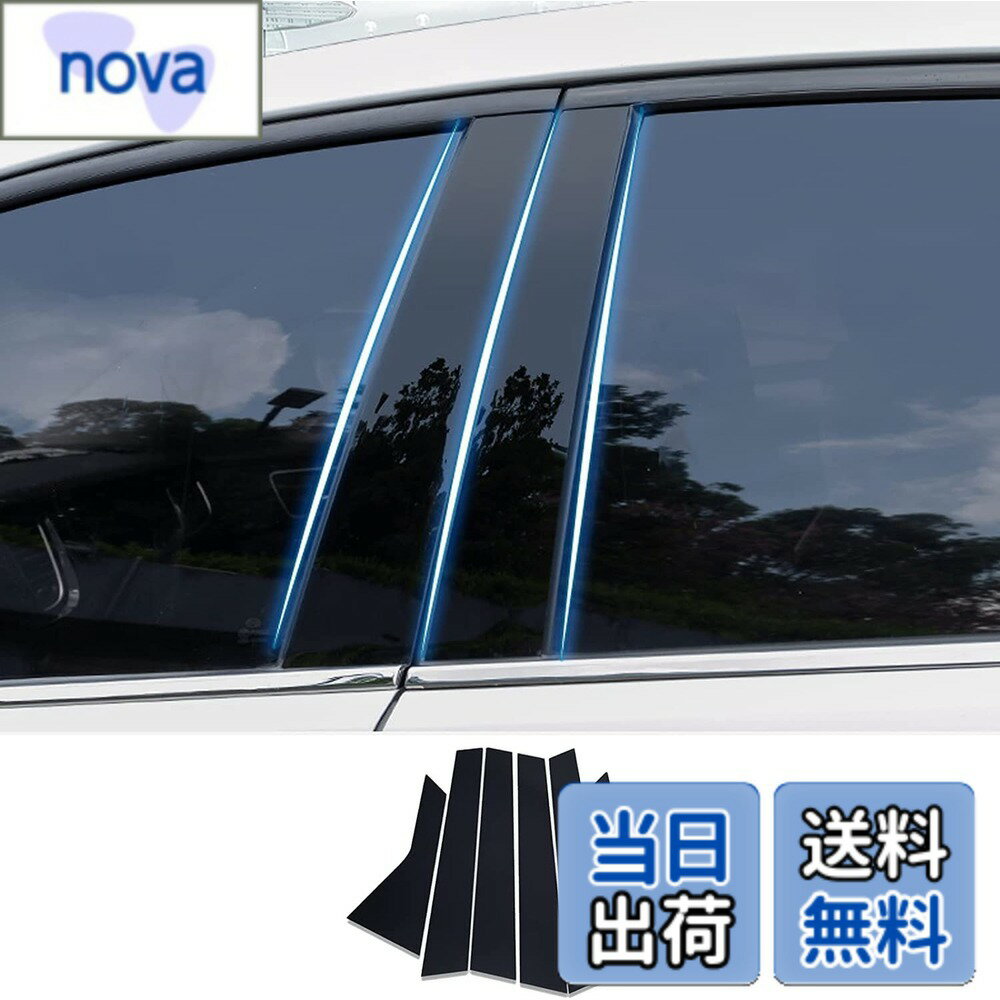 【送料無料】Fucaten 適合 日産 ノート E12 e-POWER NISMO (2012年 - 2020年) ピラーガーニッシュ Bピラー 純正サイドバイザー 保護カバー 6点セット (ピアノブラック)