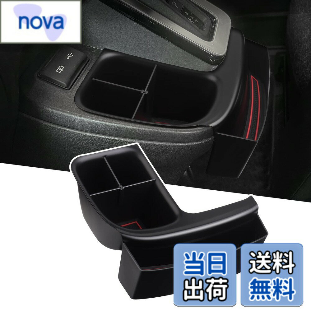 【送料無料】LIMSTYLE 新型 トヨタ シエンタ 10系 シフトサイドポケット シエンタ カー アクセサリー スマホホルダー Sienta 3代目 センターコンソール ドリンクホルダー 2022年8月〜現行 小物入れ 内装パーツ インテリア 収納用品 滑り止め ラバーマット付き 車種専用