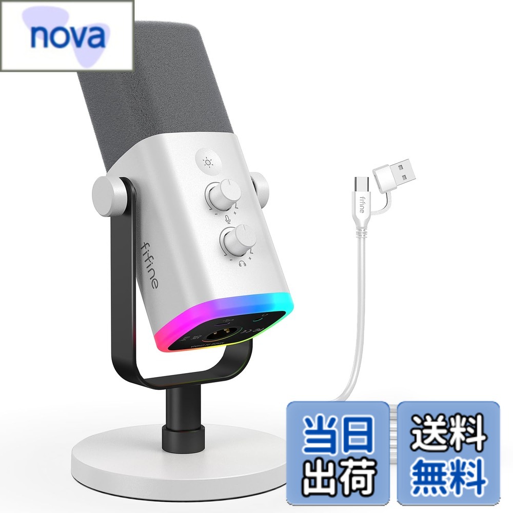 【送料無料】FIFINE USB/XLRスタンドアロンマイク テレワーク ストリーマー ゲーマー コンテンツクリエ..