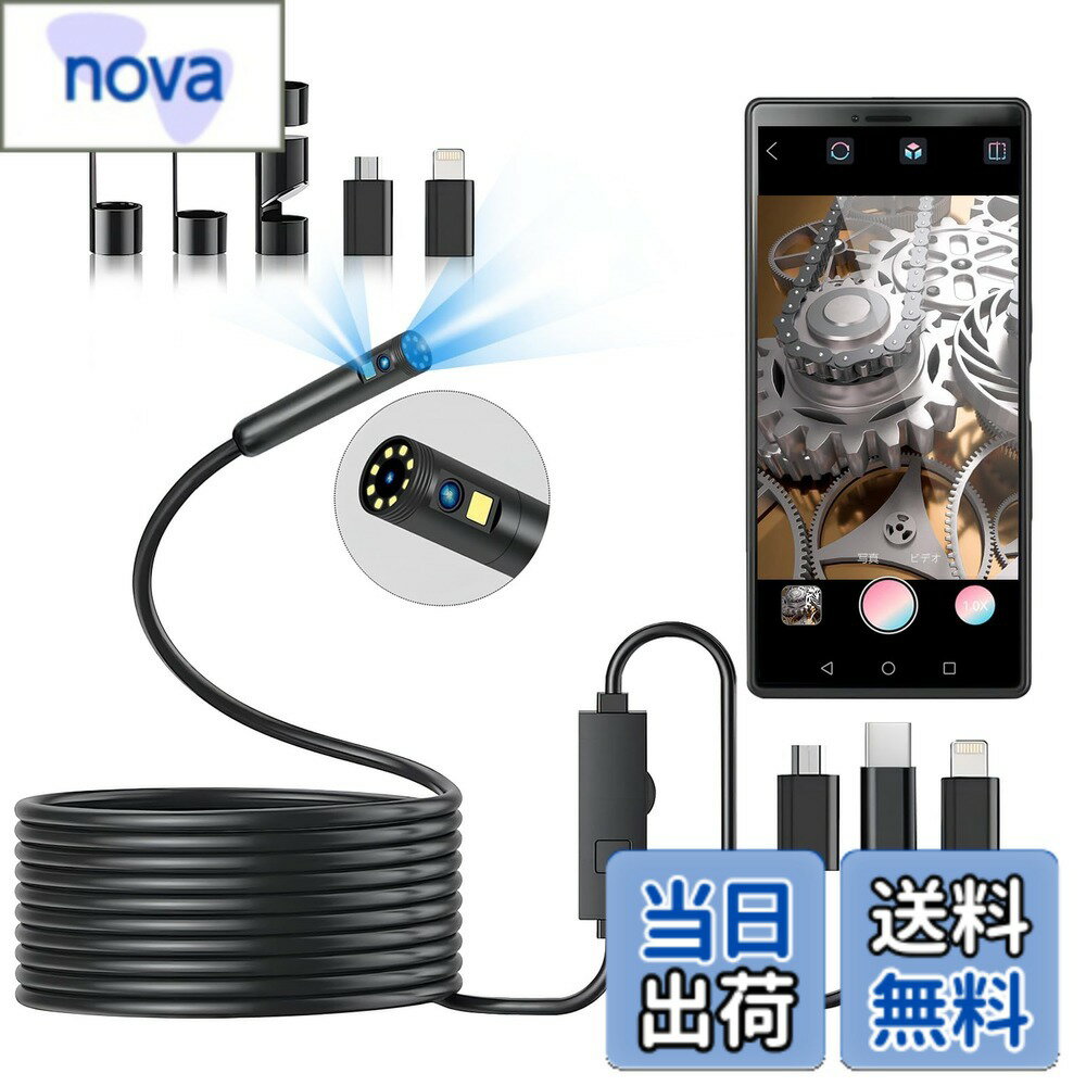 【送料無料】DPduct ファイバースコープ 1920P HD デュアルレンズ内視鏡カメラ C タイプボアスコープ、..