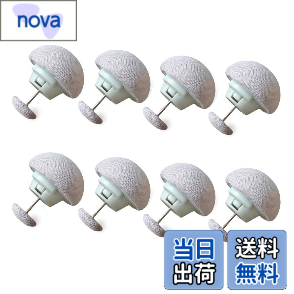 【送料無料】YANYULI 布団クリップ シーツクリップ 8個セット 固定ピン 布団 ずれ防止 滑り止め ピン 布団固定器 きのこ型 シーツズレ防止 (グレー)