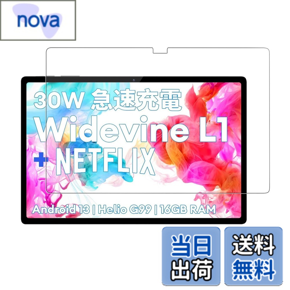 【送料無料】【1枚セット】For Headwolf HPad5 10.51インチ タブレット 強化ガラスフィルム 保護フィルム KONXISA Headwolf HPad5 対応 タブレットガラス保護フィルム 液晶保護フィルム 高透過率 防水 耐油 指紋防止 9H硬度 2.5D 傷防止 飛散防止 自動吸着