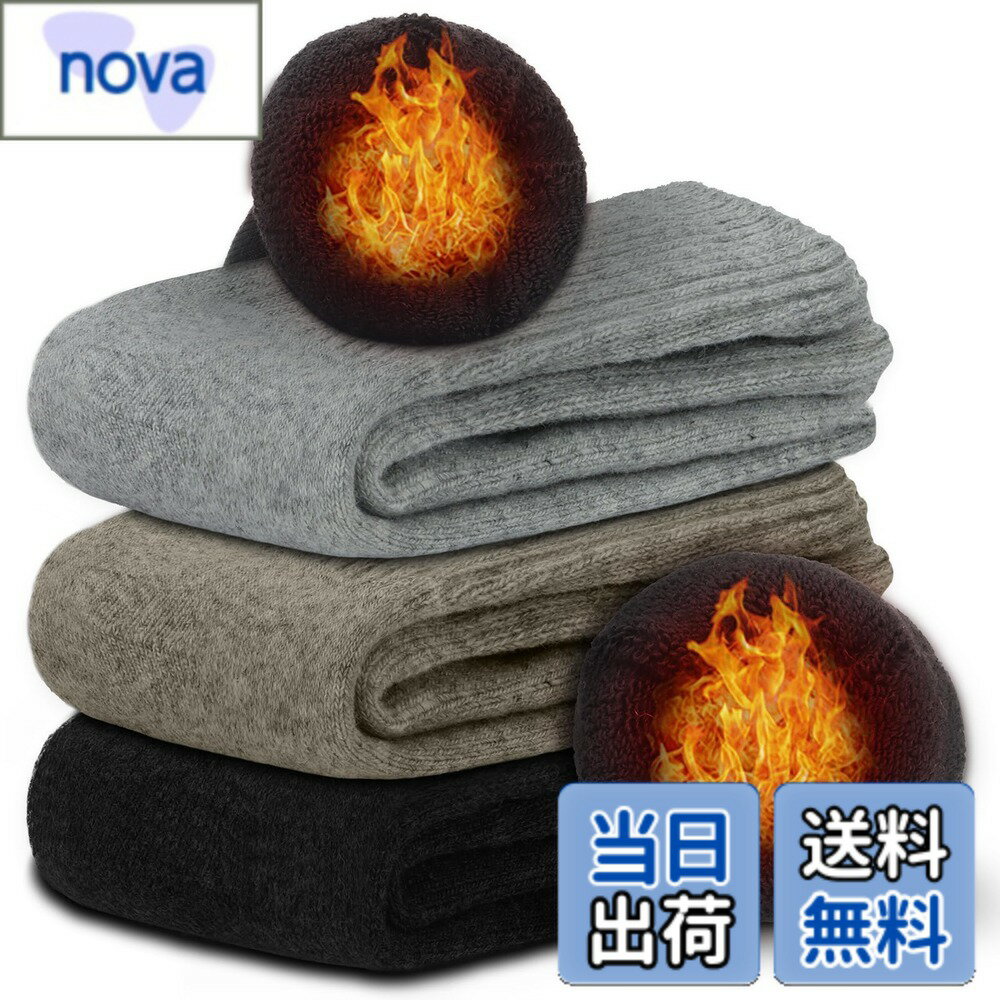 【送料無料】[PALAME] 靴下 メンズ 冬 防寒 厚手【38度極めた暖かさ・極厚雲感裏パイル・ウール素材】 3足/5足セット ウールソックス 保温 暖かい 柔らかい 吸汗 抗菌 防臭 伸縮性 耐久性 室内 アウトドア スポーツソックス 男性 25-29cm (3足組-ブラック+ライトグレー+