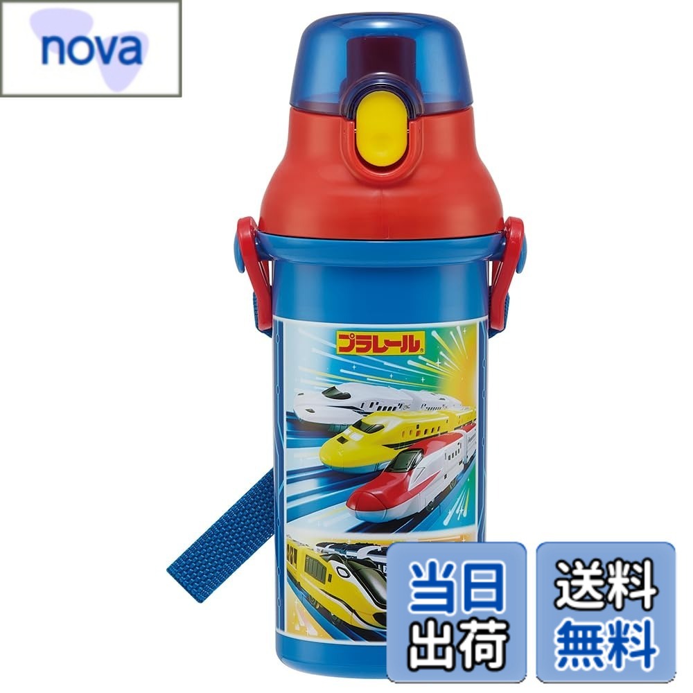 Rakuten - 【送料無料】スケーター(Skater) 水筒 480ml プラレール 24 子供用 抗菌 プラスチック製 子供に優しい 軽量 日本製 PSB5SANAG-A