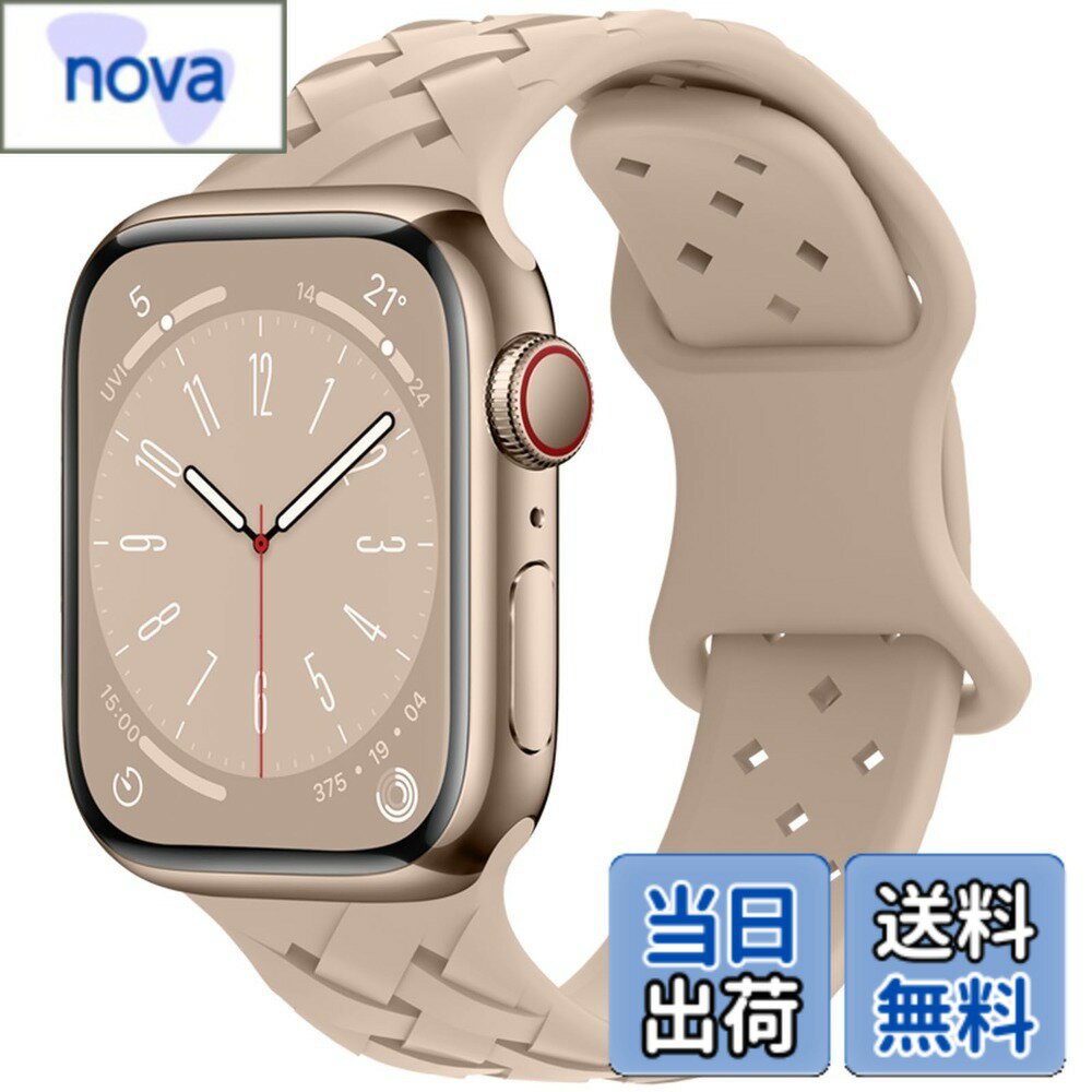 乐天商城 - 【送料無料】UIUIKA コンパチブル Apple Watch バンド49mm 45mm 44mm 42mmアップルウォッチ バンド エコな竹編みシリコン製 スポーツバンド Series 9/Ultra2/Ultra/8/7/SE2/SE/6/5/4/3/2/1対応 長さ調整可能 柔らかい 通気 防汗 防水 耐衝撃（ピンク）