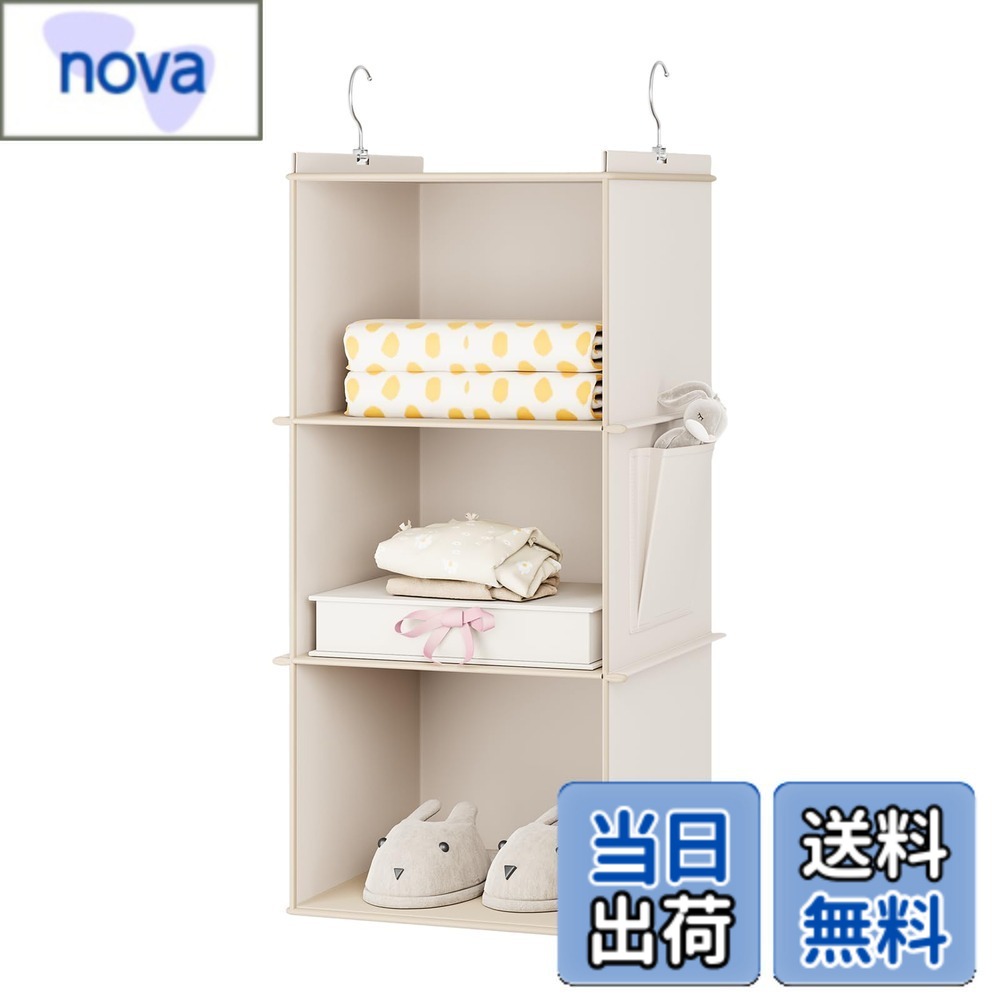 乐天商城 - 【送料無料】YOUDENOVA 吊り下げ収納 クローゼット 3段 通気繊維素材 帽子 衣類収納 不織布 衣類ラック 使いやすい 防湿防カビ 折りたたみ ポケット 省スペース ベージュ 30x30x60cm