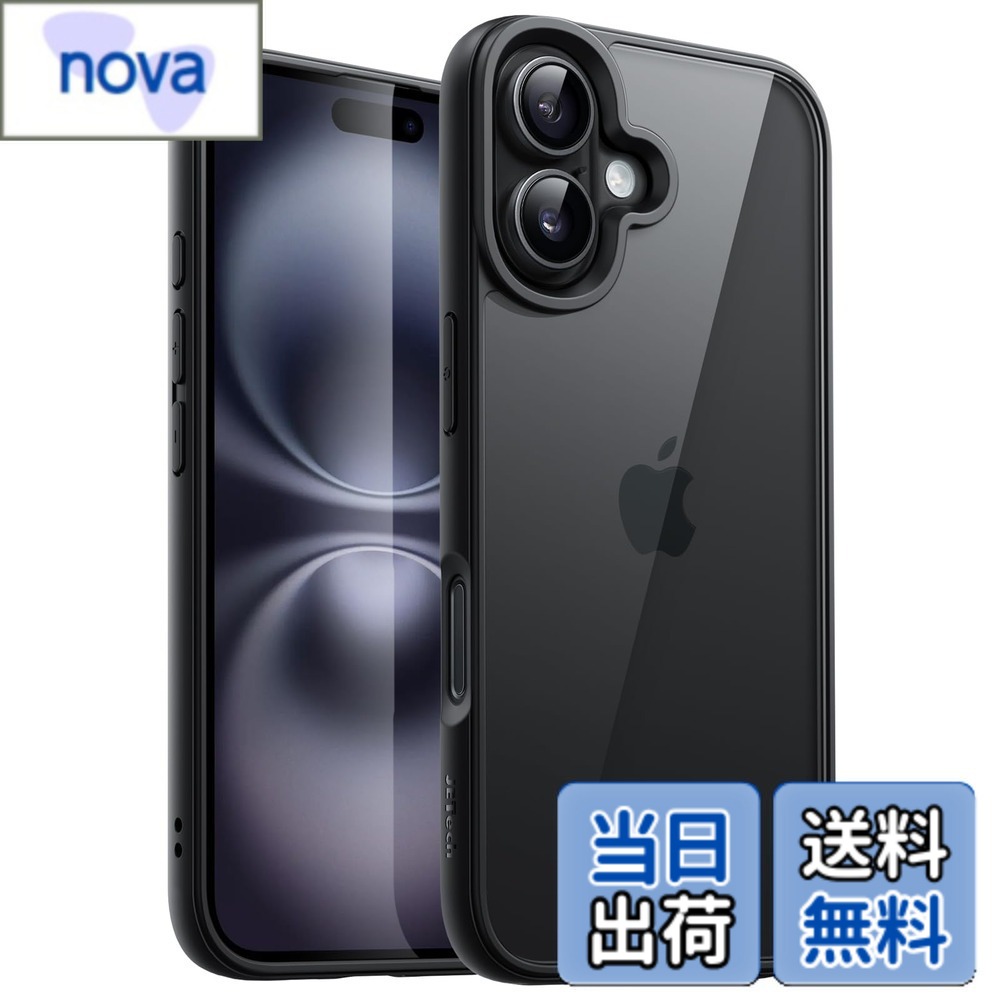 【送料無料】JETech iPhone 16 6.1インチ用 ケース 耐衝撃スマホバンパーカバー ソ...