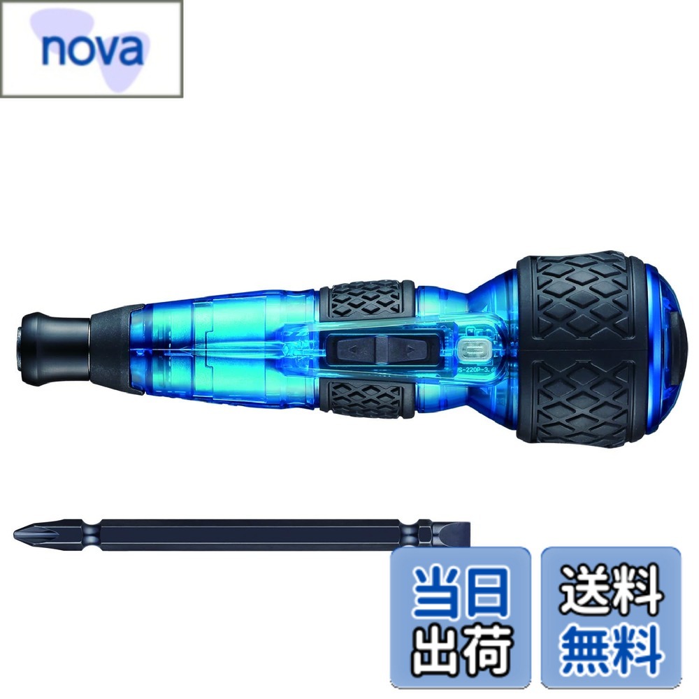 【送料無料】ベッセル(VESSEL) 電動 ボールグリップ ドライバー プラス ギャラクシー 3段階切替モード 限定色 (青) ビット1本付 220USB-P1GBL