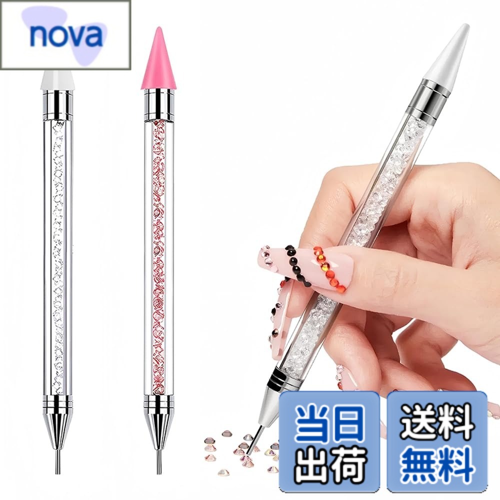 【送料無料】ラインストーンピッキングペン 2本セット ストーンデコ ラインストーン ピックアップペン ダイヤモンドアート ペン DIYクラフト デコレーションツールホワイト+ピンク ダイヤモンドペインティング