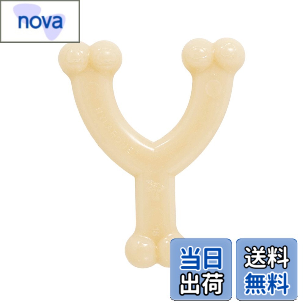 Rakuten - 【送料無料】ナイラボーン イヌ用 (ウィッシュボーン)Y字 小(レギュラー) 【Nylabone】