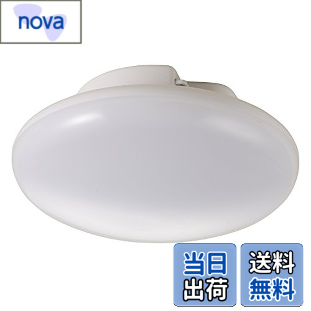 【送料無料】オーム電機 LEDミニシーリング 8W 電球色 LE-Y8LK-W 06-3105 OHM