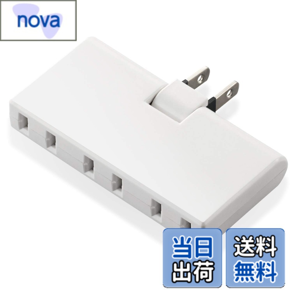 乐天商城 - 【送料無料】エレコム コンセント アンダータップ 3個口 ホワイト T-TR05-2300WH