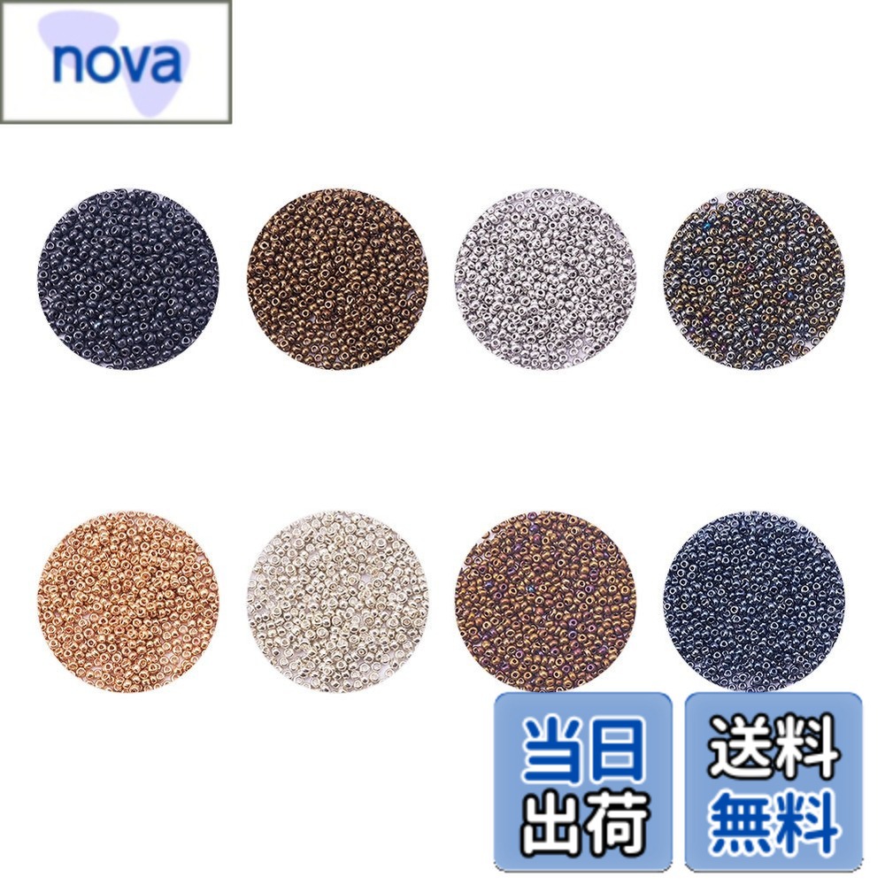 【送料無料】PH PandaHall 約16000個/セット 10色 カラフル ガラスビーズ シード 丸小 ビーズ ケース付き アクセサリーキット ビーズキット ネイルコレクション デコパーツ DIY ジュエリー用 ハンドメイド 手芸 パーツ レジン封入 材料 素材 UVレジン レジンアクセサリー