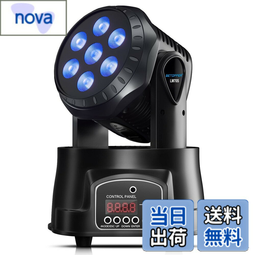 【送料無料】BETOPPER ムービングライト 7x8W RGBW LED 舞台照明ディスコライト ステージライト7色変換 DMX512 9/14CH パーティライト DJ disco light for party 高速回転 音声連動 結婚式/パーティー/カラオケ/クラブ/バー用
