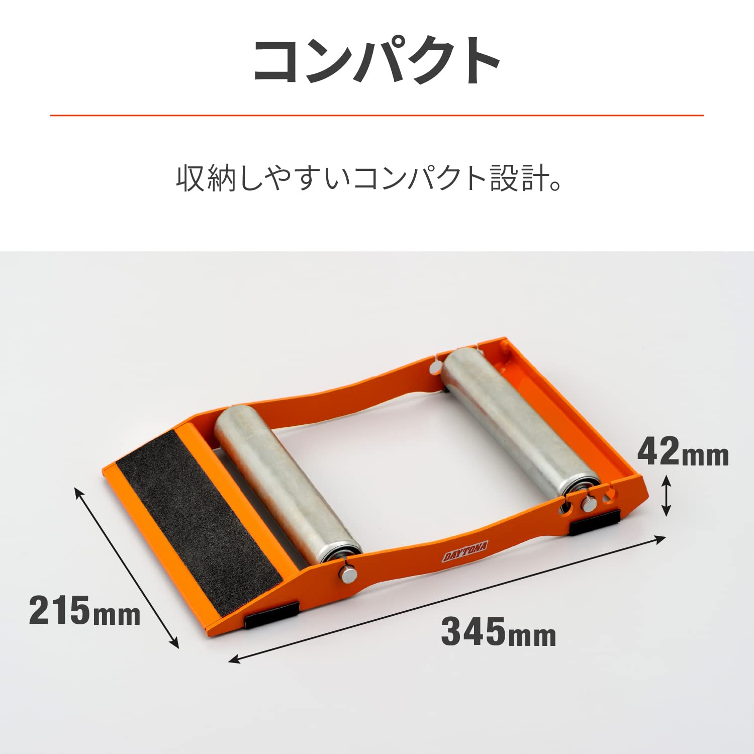【送料無料】デイトナ(Daytona) バイク用 メンテナンススタンド リア/フロント兼用...