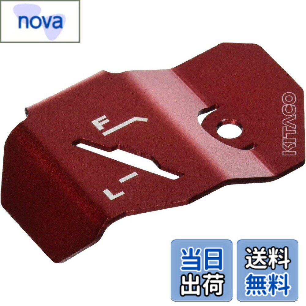 【送料無料】キタコ(KITACO) リアマスターカップカバー (レッド) モンキー125(JB02/JB03) ダックス125(JB04/JB06) 508-1300820