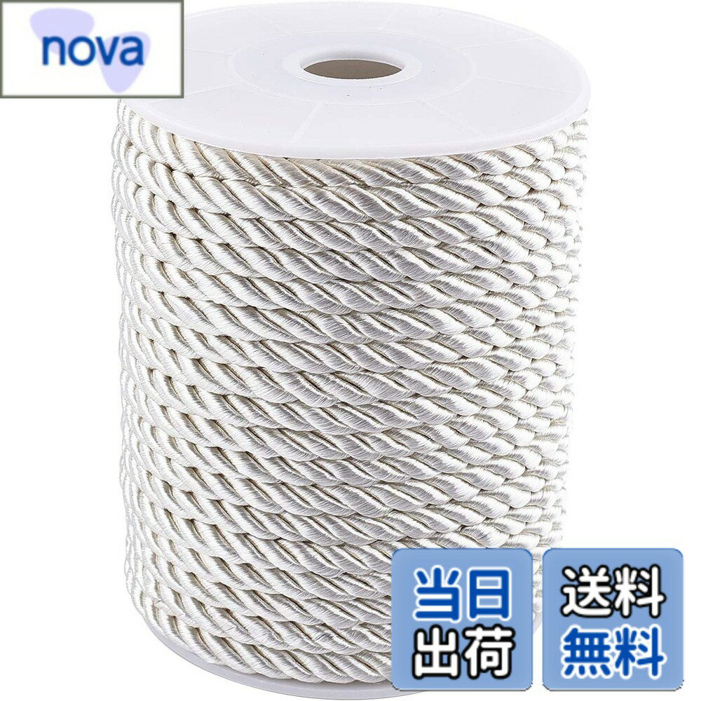 【送料無料】PandaHall 約18m/巻き 5mm ホワイト紐 ツイスト ナイロン ロープ 編みコード 手芸コード 髪飾り 成人式 和装用リボン ラッピングコード クラフトロープ マクラメ カーテン DIY用 紙袋の手持ち 手作り素材 壁掛け用 アクセサリーパーツ