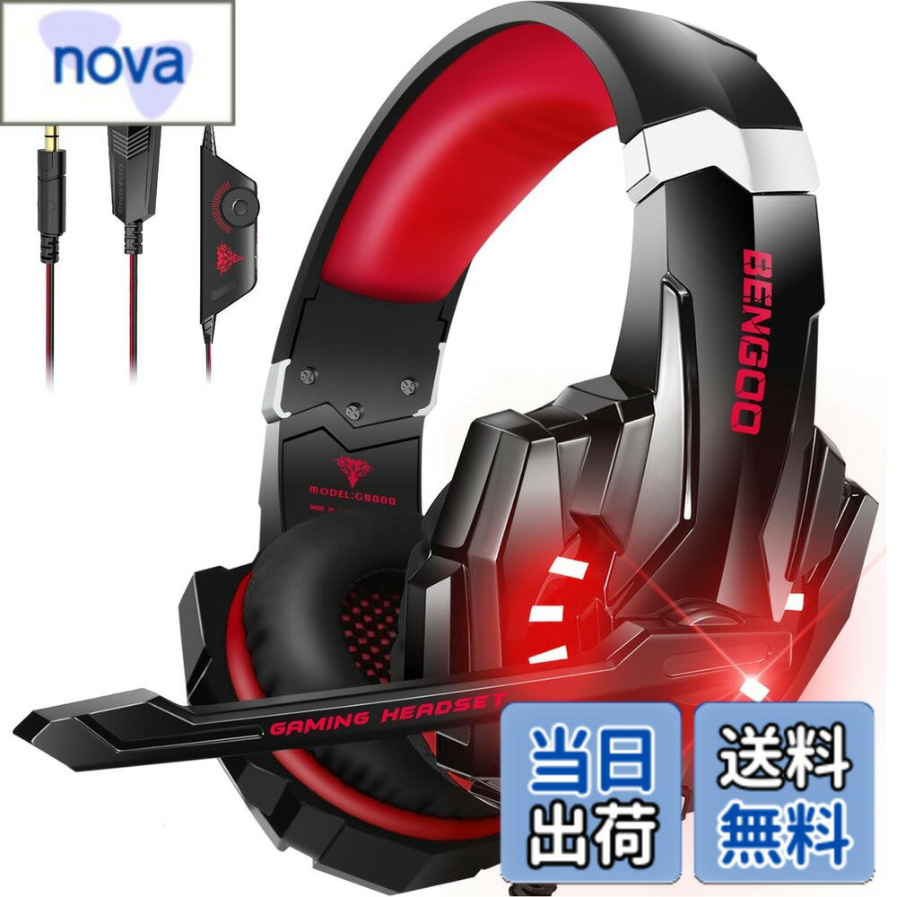 【送料無料】BENGOO ゲーミングヘッドセット PS5 ヘッドセット ノイズキャンセリング マイク付き 3.5mm有線 ゲーミングヘッドホン スイッチ ヘッドフォン 軽量 全効能 重低音 LEDライト コントローラー ミュート付き ステレオ FPS ゲーム用 Nintendo Switch Xbox One PS