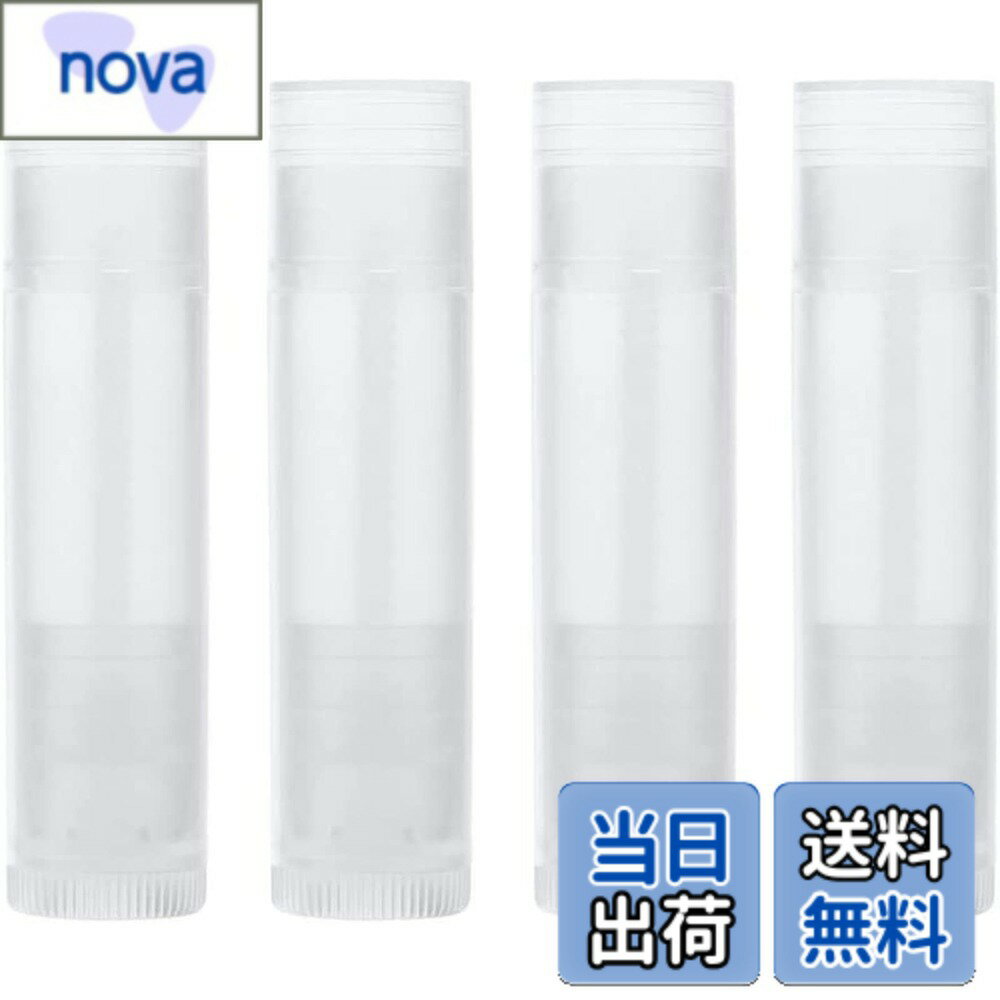 【送料無料】Kingsie リップバームチューブ 25個セット 半透明 繰り出し リップクリームチューブ 5g 回転式 口紅容器 手作り コスメ 詰め替え容器