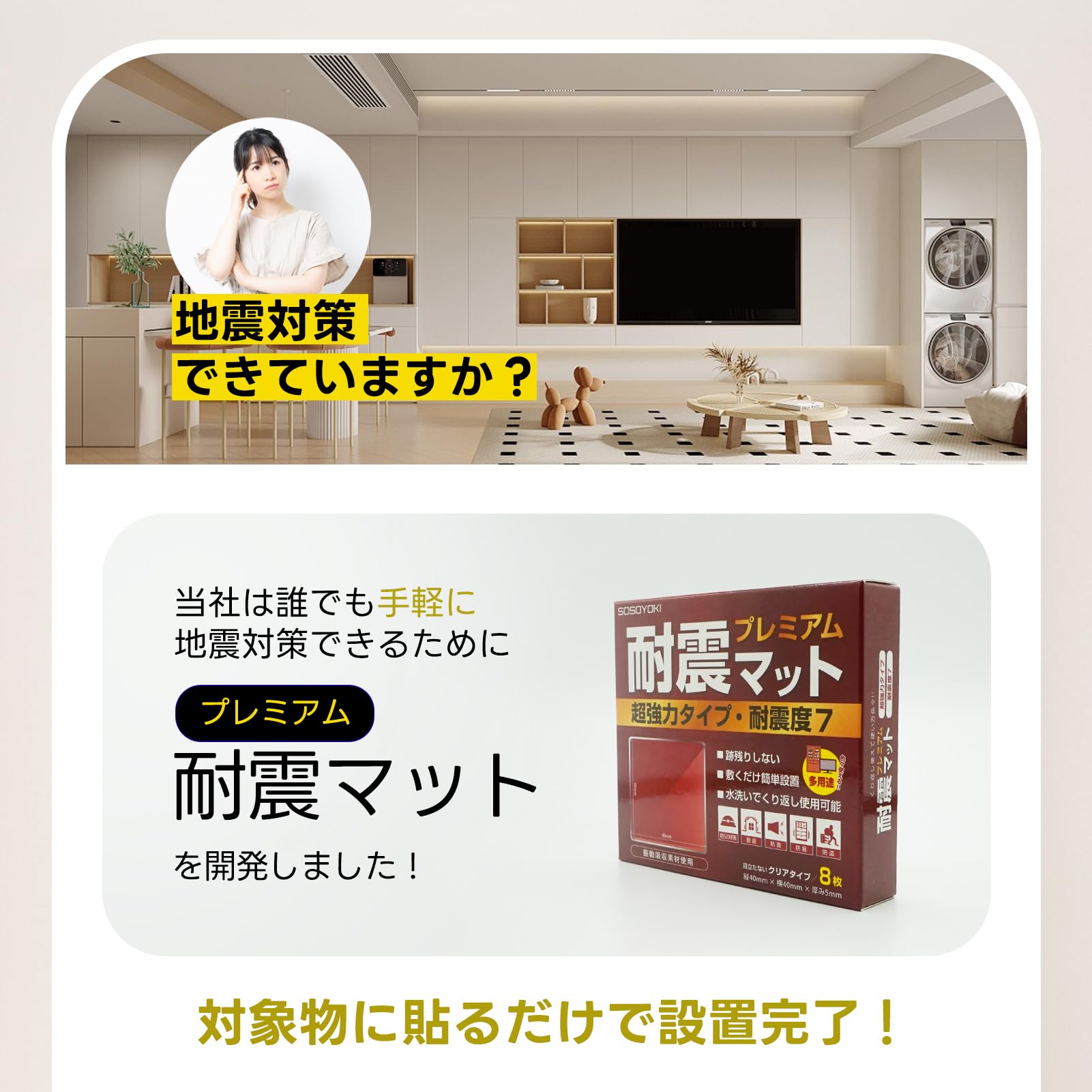 ������̵����SOSOYOKI �ѿ̥ޥå� �ץ�ߥ��� Ķ���ϥ����� �Ͽ��к� �ѿ���7 �ѿ̥����� �ɿ��ޥå� �Ѳٽ�100kg �����֤����Ѳ�ǽ ����Ǵ�� ���ꥢ 12������