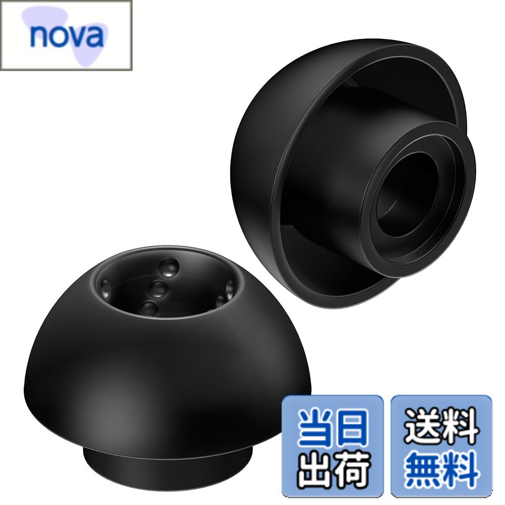 乐天商城 - 【送料無料】JVCケンウッド JVC EP-FX11S-B 交換用イヤーピース スパイラルドットSF(ストレスフリー)シリコン素材 4個入り Sサイズ ブラック