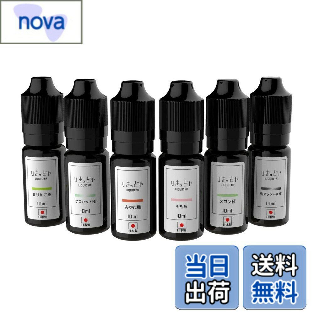 【ruruaさん専用】アトマイザー0.5ml100 ホワイトアンドブラック 楽天市場】vape アトマイザー（日用品雑貨・文房具・手芸）の通販