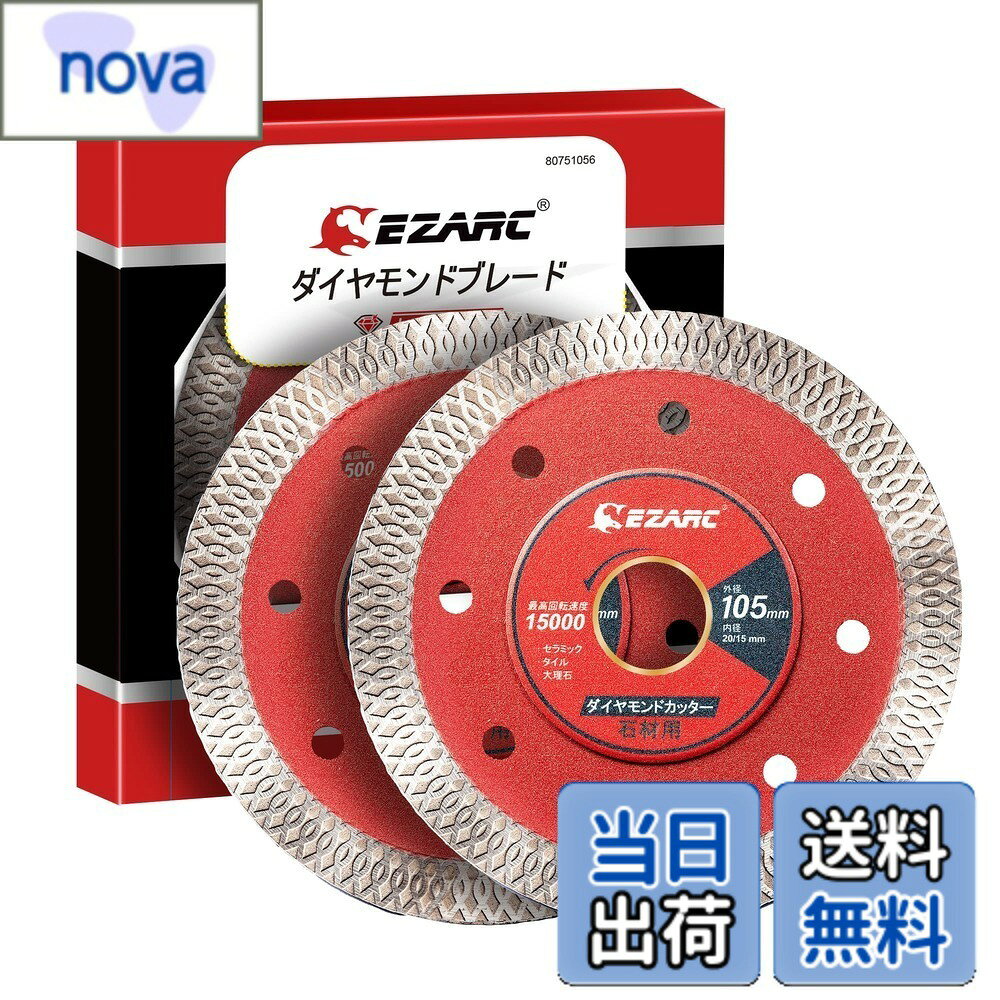 ������̵����EZARC ������������ɥ��å��� 105mm ���� ���� ��������ɥ֥졼�� ���� ������ ���� ��®���� ����ߥå� ������ ��־�� ���ǥ�...