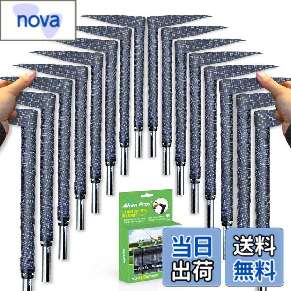 【送料無料】Alien Pros ゴルフラッピングテープ（16個パズル）マジック - 革新的なゴルフ ...