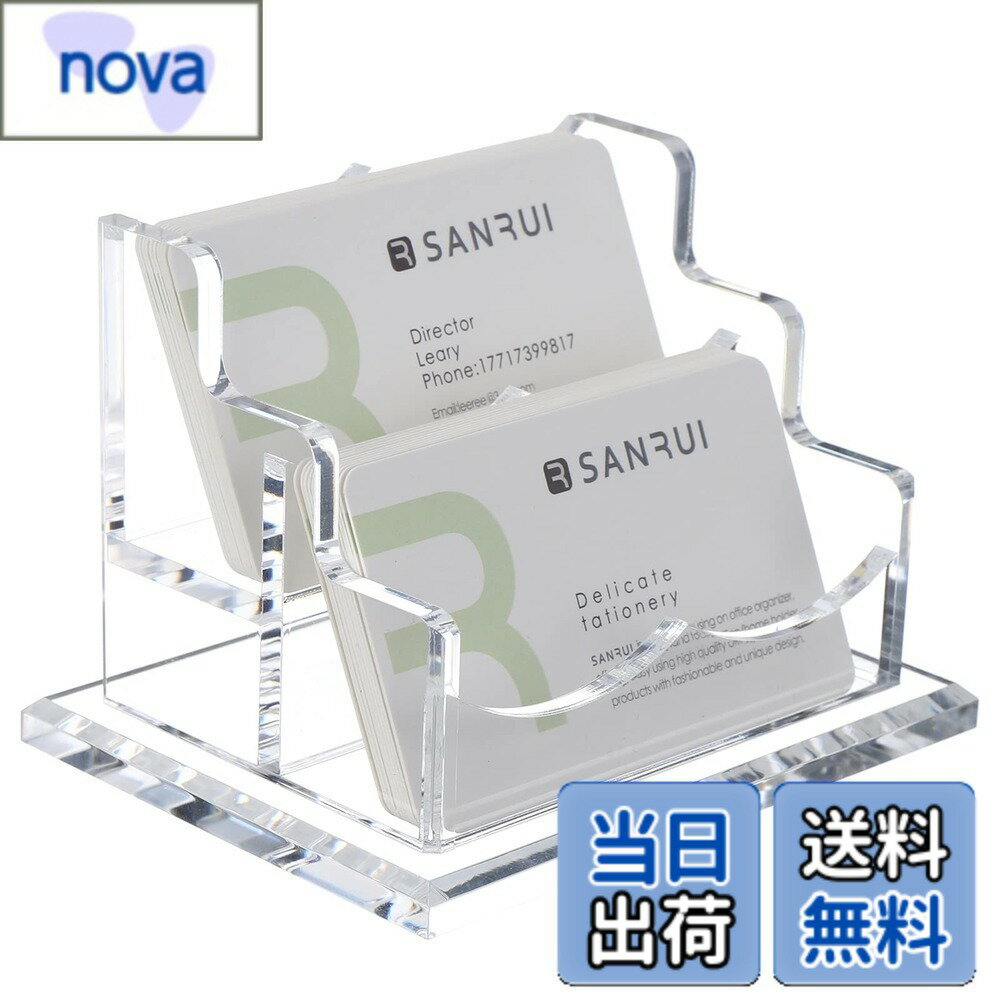 樂天商城 - 【送料無料】SANRUI アクリル 名刺スタンド 名刺立て カードホルダー 整理箱 横型 2段