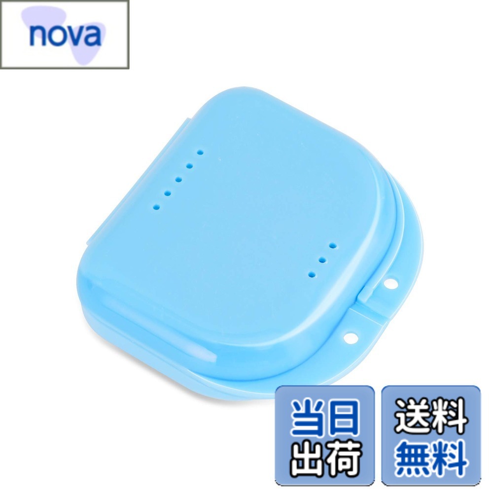 【送料無料】Annhua 入れ歯入れケース アライナーケース 入れ歯収納ボックス 歯科用義歯矯正用リテーナーボックス口トレ マウスヒースケース 矯正ケース 持ち運びやすい 青色