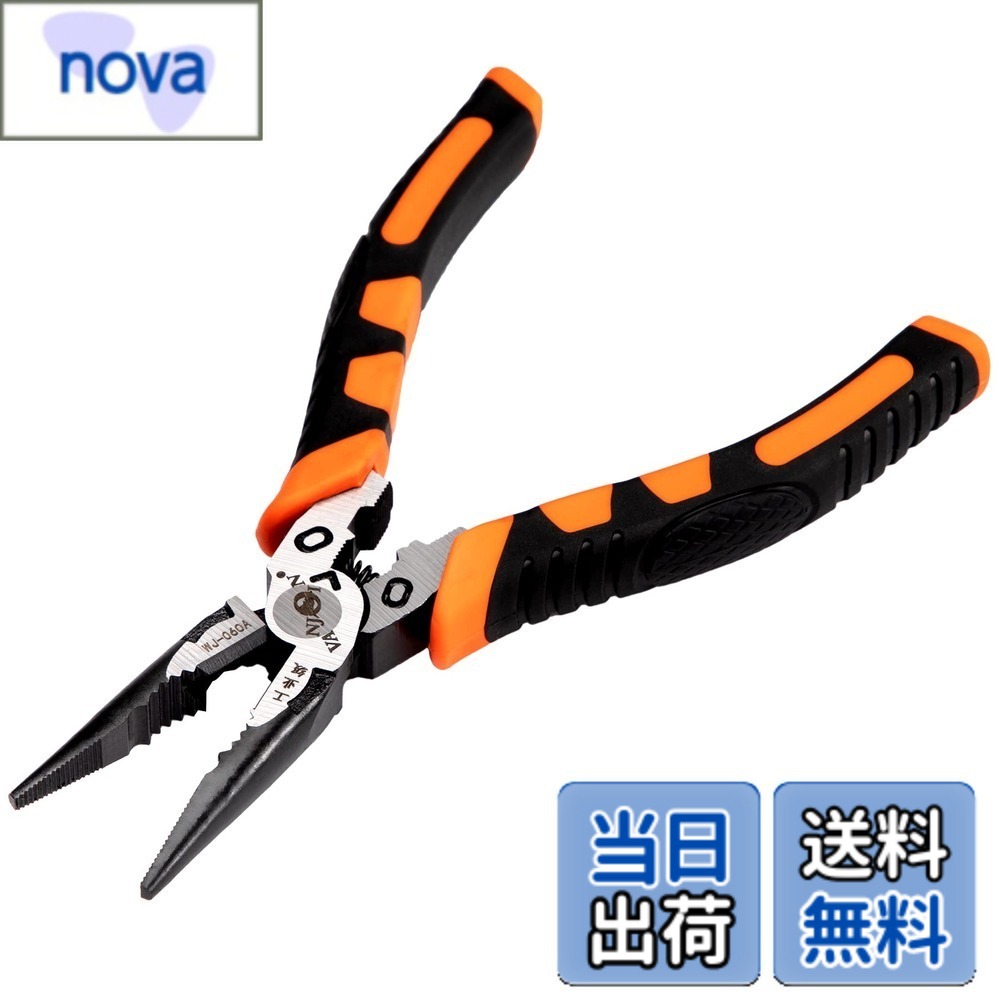 樂天商城 - 【送料無料】多機能ラジオペンチ VANJOIN 鋼製高硬度尖口ペンチ(バネ付) 先端極細 家電修理 ワイヤーカット バイライン修理 着工具 スパナ 精密ペンチ プライヤー 電工工具 手芸ペンチセット アクセサリー工具 (165 mm)