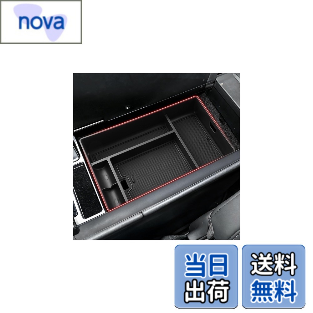 【送料無料】Autorder センターコンソールオーガナイザー 2022 2023 2024 2025 レクサス NX NX 250/NX 350/NX 350h 450h+ アクセサリー アームレスト収納ボックス セカンダリインサートトレイ 滑り止めマット付き