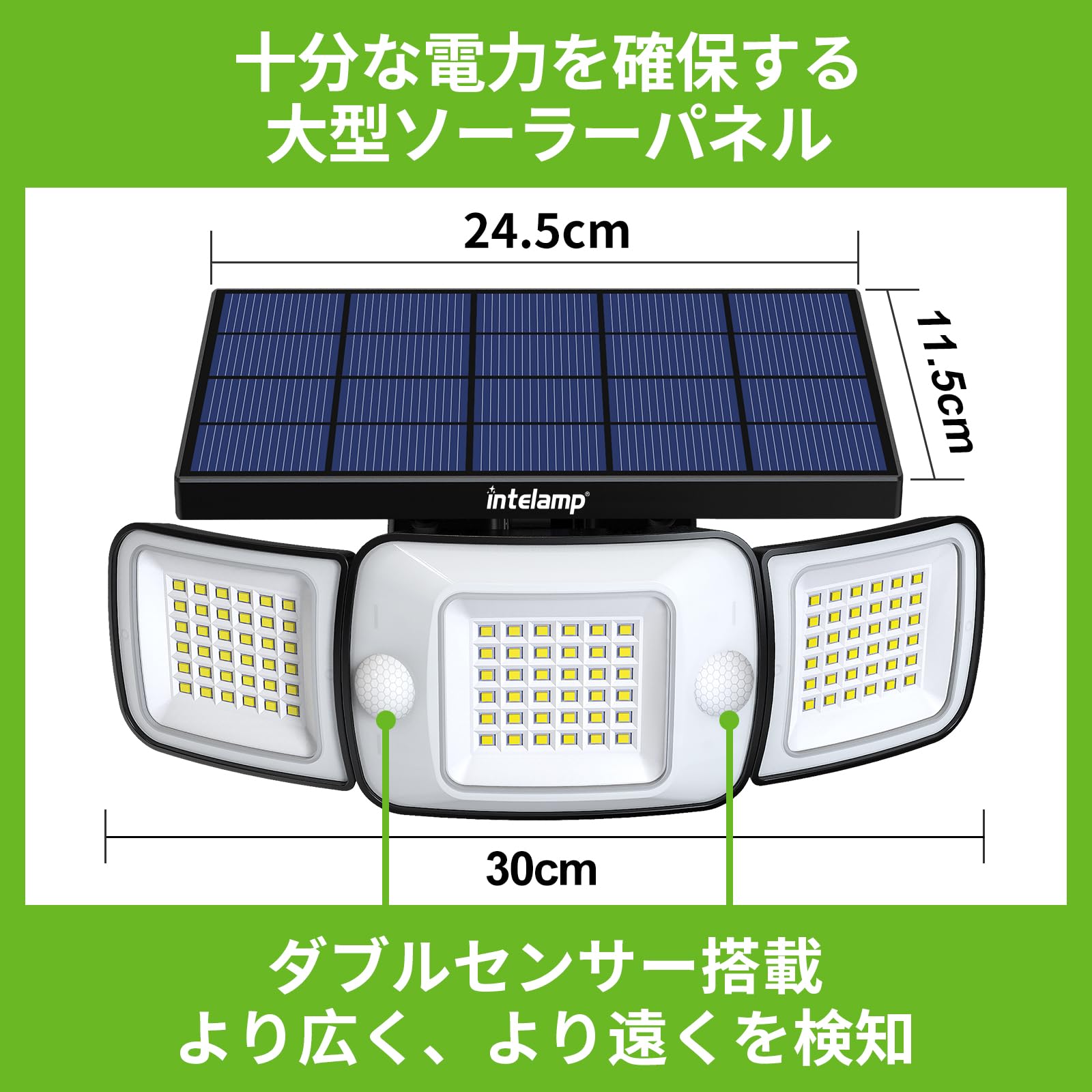 【送料無料】intelamp センサーライト 屋外 ソーラー 人感 屋外 防水 【6000mAh大容量電池 大型ソーラーパネル搭載 1200ルーメン】 防犯ソーラーライト 自動点灯/消灯 【3面発光 センサー2つ 角度調整可能 】 3つ知能モード IP65防水 超高輝度 防災対策 地震 台風 nova2021-10166100 nova サンプル画像2