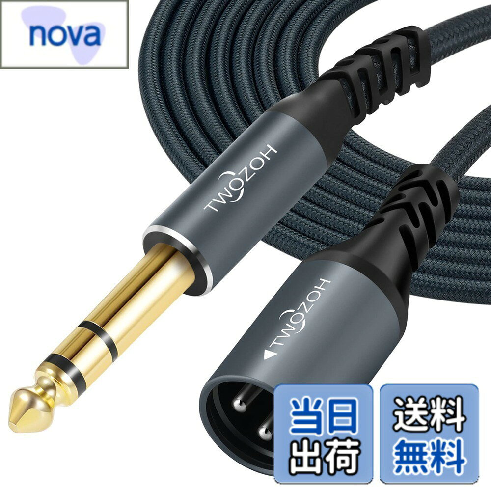 Twozoh ジャック 6.35mm - XLR オス 3ピン オーディオ ケーブル 5M, 編組XLRオス - 1/4 TRS ステレオギターケーブル (Profesional/Hifi)