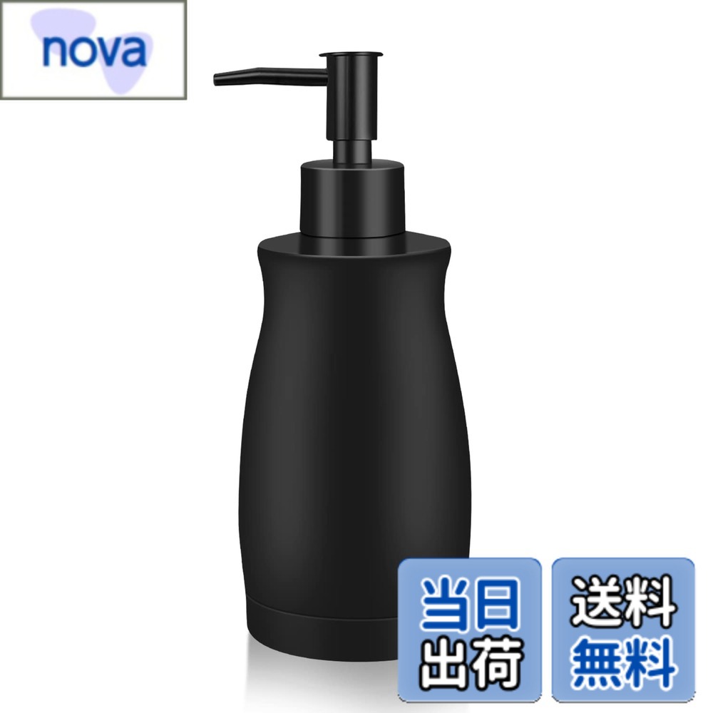 【送料無料】GLUBEE ハンドソープディスペンサー 詰め替えボトル 304 ステンレス おしゃれ ディスペンサー シャンプー ボトル 食器用洗剤 バスルーム キッチン 洗面所などに適用 (ブラック)