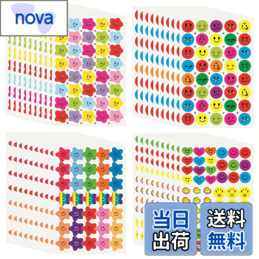 【送料無料】EUSTACE ごほうびシール 大容量 【1690ピース】 ニコニコ表情円形シール 星 学童用 ステッカー かわいい シール カラフル 学童用 教師褒美用品